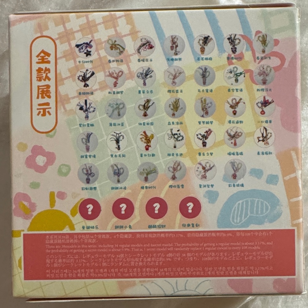 Baby Three Pink Bunny Plush with Blue Hat - Cute Character Toy - Picture 2 of 4